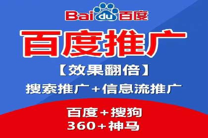 旅游行业如何通过SEM托管服务吸引更多游客