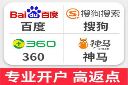 百度推广代运营公司案例分析